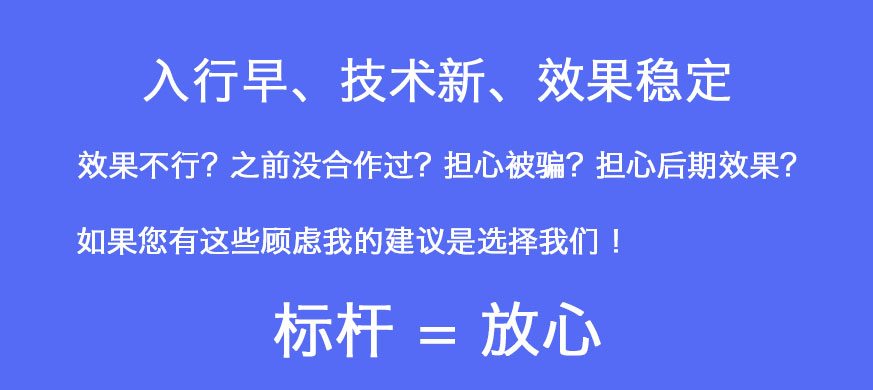 「界首SEO」搜索引擎关键词排名优化专家-快排科技